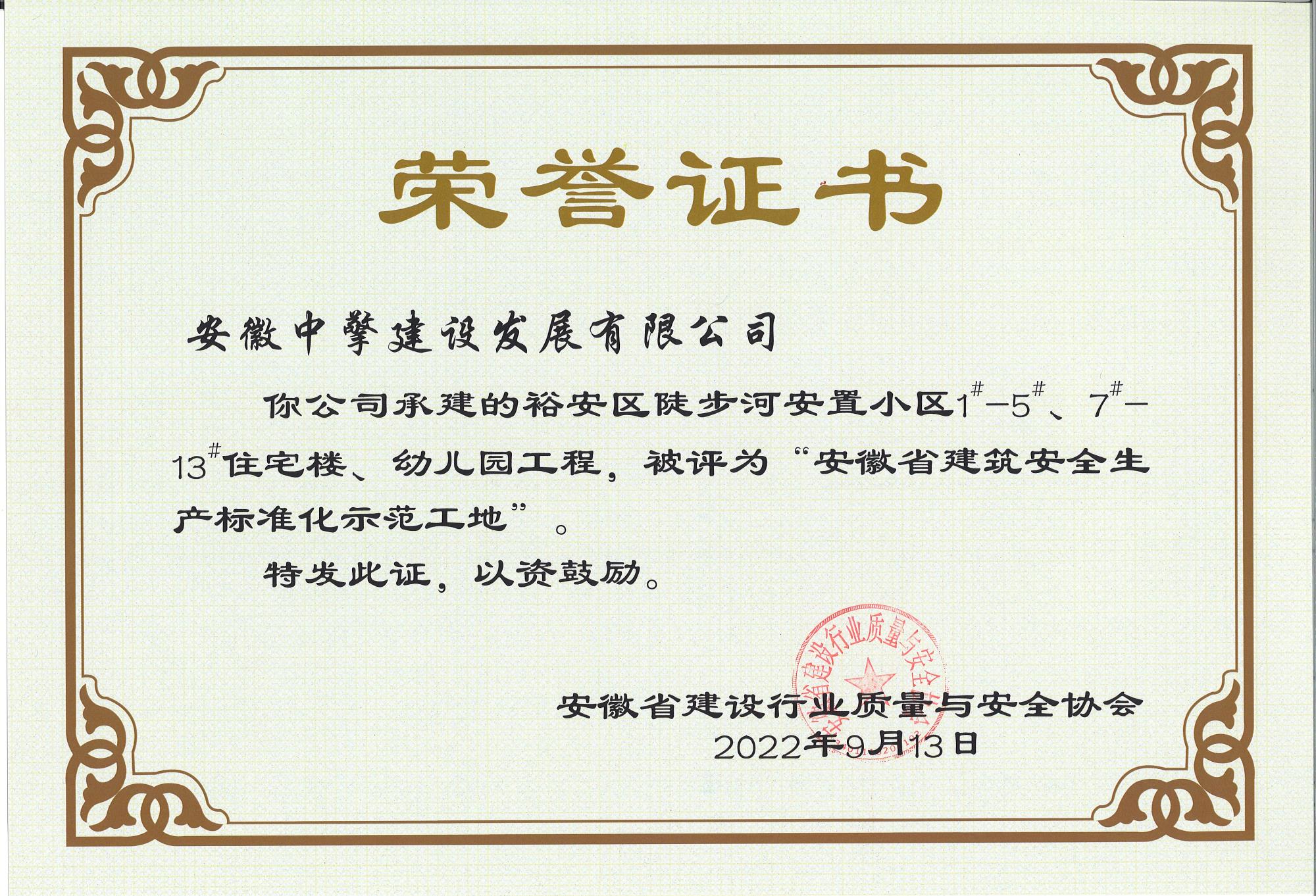 2022.9陡步河1-5#、7-13#住宅樓、幼兒園.jpg